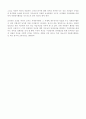 자원봉사활동의 문제점 및 개선방안 3페이지