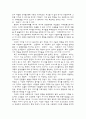 신문화사에 대한 개요 2페이지