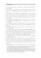 [한국사회문제4E] 우리 삶 속에서 찾을 수 있는 한국전쟁이나 냉전 혹은 분단의 영향에 대해서 기술하고, 이를 극복하는 것이 왜 중요하고 어떤 실천들을 할 수 있을지에 대해서 논하시오 4페이지