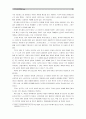 [한국사회문제4E] 우리 삶 속에서 찾을 수 있는 한국전쟁이나 냉전 혹은 분단의 영향에 대해서 기술하고, 이를 극복하는 것이 왜 중요하고 어떤 실천들을 할 수 있을지에 대해서 논하시오 10페이지