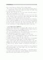 [한국사회문제4E] 우리 삶 속에서 찾을 수 있는 한국전쟁이나 냉전 혹은 분단의 영향에 대해서 기술하고, 이를 극복하는 것이 왜 중요하고 어떤 실천들을 할 수 있을지에 대해서 논하시오 13페이지