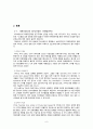 SPA브랜드 마케팅전략 분석 - 유니클로(Uniqlo), ZARA(자라), H&M 마케팅전략 비교분석 및 나의 의견 6페이지