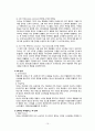SPA브랜드 마케팅전략 분석 - 유니클로(Uniqlo), ZARA(자라), H&M 마케팅전략 비교분석 및 나의 의견 10페이지