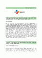 [CJ헬로비전-영업관리 합격 자기소개서] CJ헬로비전 자소서+[면접기출문제]_CJ헬로비젼공채자기소개서_CJ헬로비전채용자소서 2페이지