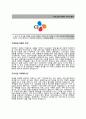 [CJ오쇼핑-마케팅 합격 자기소개서] CJ오쇼핑 자소서+[면접기출문제]_CJ오쇼핑공채자기소개서_CJ오쇼핑채용자소서 2페이지