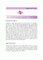 [CJ제일제당-Food sales 합격 자기소개서] CJ제일제당 자소서+[면접기출문제]_CJ제일제당공채자기소개서_CJ제일제당채용자소서 2페이지