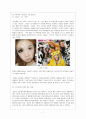 네이버 라인 (LINE) 일본시장진출 성공전략분석과 라인 글로벌마케팅전략 및 시사점 [네이버라인] 7페이지