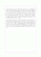 네이버 라인 (LINE) 일본시장진출 성공전략분석과 라인 글로벌마케팅전략 및 시사점 [네이버라인] 17페이지