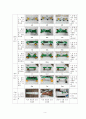 2012과학전람회자동차의 구조에 따른 승차감 탐구 자도논문 12페이지