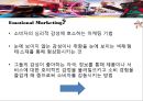 Emotional Marketing 감성마케팅 (touch, precedent).PPT자료 2페이지