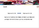 Emotional Marketing 감성마케팅 (touch, precedent).PPT자료 4페이지