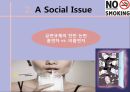 간접 흡연 규제 정책 (간접흡연규제,흡연피해,흡연규제).PPT자료 7페이지