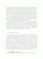 고려 유학사(高麗 儒學史) (고려시기의 사회경제상황, 성리학 전래 이전의 고려유학, 고려 말 성리학의 도입과 형성과정) 2페이지