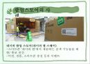 광고계동향,POP-UP STORE,POP-UP STORE사례,POP-UP STORE기능 4페이지
