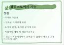 광고계동향,POP-UP STORE,POP-UP STORE사례,POP-UP STORE기능 9페이지