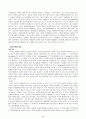 구글의 동기부여,동기부여이론,구글보상제도,동기부여정책,구글기업분석-동기부여정책 현황,문제점, 해결방안 5페이지