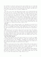 구글의 동기부여,동기부여이론,구글보상제도,동기부여정책,구글기업분석-동기부여정책 현황,문제점, 해결방안 6페이지