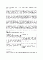 구매와처분,구매과정에 영향을미치는요인들 8페이지