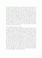 군가산점,군가산점제도,남녀차별,남녀불평등.성차별사례 7페이지