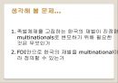 국제경영,재벌,삼성,현대,마케팅,브랜드,브랜드마케팅,기업,서비스마케팅,글로벌,경영,시장,사례,swot,stp,4p 7페이지