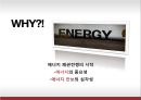 국제정치에너지,중국시장,글로벌경제 3페이지