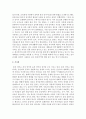[언어와생활 공통] 1. 교재 1장을 참고, 통신 언어의 자료를 직접 수집 각 예들에서 어떤 언어적 장치가 사용되었는지, 그러한 언어적 장치들이 어떤 효과를 위한 것인지 분석 14페이지