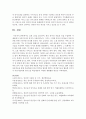 [언어와생활 공통] 1. 교재 1장을 참고, 통신 언어의 자료를 직접 수집 각 예들에서 어떤 언어적 장치가 사용되었는지, 그러한 언어적 장치들이 어떤 효과를 위한 것인지 분석 15페이지