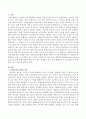 [영어교수법] 내용중심교수법(Content-Based Instruction)에 대한 정의를 내린 후 자신이 경험하고 있는 교육 환경에서 본 교수법을 잘 활용할 수 있는 안을 제시하시오. 2페이지