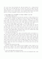 [영어교수법] 내용중심교수법(Content-Based Instruction)에 대한 정의를 내린 후 자신이 경험하고 있는 교육 환경에서 본 교수법을 잘 활용할 수 있는 안을 제시하시오. 3페이지