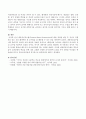 [영어교수법] 내용중심교수법(Content-Based Instruction)에 대한 정의를 내린 후 자신이 경험하고 있는 교육 환경에서 본 교수법을 잘 활용할 수 있는 안을 제시하시오. 4페이지
