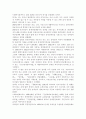 사회복지개론1공통) 사회적 위험의 한 사례 (노령, 장애, 교육, 의료, 주거 등등)를 들어, 관련 당사자(노인, 장애인, 학생, 질병이 있는 사람, 전월세) 5페이지