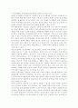 사회복지개론1공통) 사회적 위험의 한 사례 (노령, 장애, 교육, 의료, 주거 등등)를 들어, 관련 당사자(노인, 장애인, 학생, 질병이 있는 사람, 전월세) 7페이지