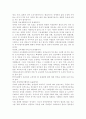 사회복지개론1공통) 사회적 위험의 한 사례 (노령, 장애, 교육, 의료, 주거 등등)를 들어, 관련 당사자(노인, 장애인, 학생, 질병이 있는 사람, 전월세) 9페이지