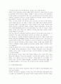 세계의 역사 (공통) 2013년 한해 동안 미국에서 일어난 사건이나 현상을 선택하고, 보도자료를 7건이상 인터넷을 통하여 확보, 자료들을 근거로 비판적이되 주체적인 글 (삼성전자와 애플의 스마트폰 특허권 분쟁) 9페이지