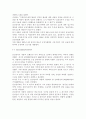 세계의 역사 (공통) 2013년 한해 동안 미국에서 일어난 사건이나 현상을 선택하고, 보도자료를 7건이상 인터넷을 통하여 확보, 자료들을 근거로 비판적이되 주체적인 글 (삼성전자와 애플의 스마트폰 특허권 분쟁) 10페이지