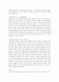 [생활과건강 4학년 공통] 1) 약물의 종류와 특성 등 현황에 관해 정리 2) 약물남용의 사례 1개를 선정하여 소개하고, 약물남용이 개인에게 미치는 영향에 대해 정리 3) 약물남용이 사회 10페이지