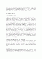 [생활과건강 4학년 공통] 1) 약물의 종류와 특성 등 현황에 관해 정리 2) 약물남용의 사례 1개를 선정하여 소개하고, 약물남용이 개인에게 미치는 영향에 대해 정리 3) 약물남용이 사회 15페이지