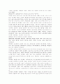 교육과정 4학년 (공통) 현대 교육사조와 교육과정 유형을 설명하시오. (아동중심, 활동중심, 중핵, 학문중심 포함) 다음 중 두 문항을 선택하여 그 특징을 설명. 4페이지