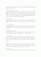 [구비문학의세계] 4공통- 설화 가운데 민담 2편을 선택- 각 민담이 갖는 의미에 관하여 기존 연구 성과를 참고하여 자신의 견해를 적극적으로 제시- ‘바보 사위’, ‘나무꾼과 선녀’ 3페이지