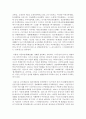 [구비문학의세계] 4공통- 설화 가운데 민담 2편을 선택- 각 민담이 갖는 의미에 관하여 기존 연구 성과를 참고하여 자신의 견해를 적극적으로 제시- ‘바보 사위’, ‘나무꾼과 선녀’ 13페이지