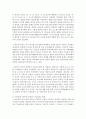 [구비문학의세계] 4공통- 설화 가운데 민담 2편을 선택- 각 민담이 갖는 의미에 관하여 기존 연구 성과를 참고하여 자신의 견해를 적극적으로 제시- ‘바보 사위’, ‘나무꾼과 선녀’ 15페이지