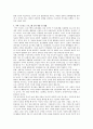 영유아프로그램의 모형인 ‘카미 드브리스(Kamii-Devries) 프로그램’을 설명 3페이지