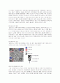[컴퓨터이해 1학년 공통] 1. 스마트 폰의 최신동향 2. QR코드에 대하여 9페이지