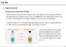 [경영학원론] 친환경 화장품 브랜드 ‘히말라야’ 사업설명 및 기업비전 성과, 비즈니스 모델 분석, 사회적공헌 분석.pptx 6페이지