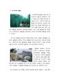 문화콘텐츠의 스토리텔링(Storytelling) 활용 사례와 경향 - 테마파트 심리적 분석 7페이지