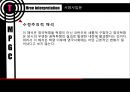 영국 혁명 [청교도 혁명] 5페이지