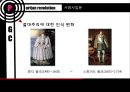 영국 혁명 [청교도 혁명] 6페이지