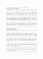 보건영양3B) 최근 5년간 국내에서 발생한, 식품오염에 의한 급성 또는 만성 건강영향 사례를 수집, 정리 4페이지