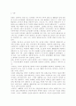 식품위생학4학년공통) 위해요소중점관리기준(HACCP)과 관련하여 다음을 설명하시오. 다음은 가래떡의 일반적인 제조과정에서 일반세균수의 변화를 단계별로 측정한 결과이다. 2페이지