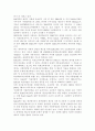 식품위생학4학년공통) 위해요소중점관리기준(HACCP)과 관련하여 다음을 설명하시오. 다음은 가래떡의 일반적인 제조과정에서 일반세균수의 변화를 단계별로 측정한 결과이다. 4페이지
